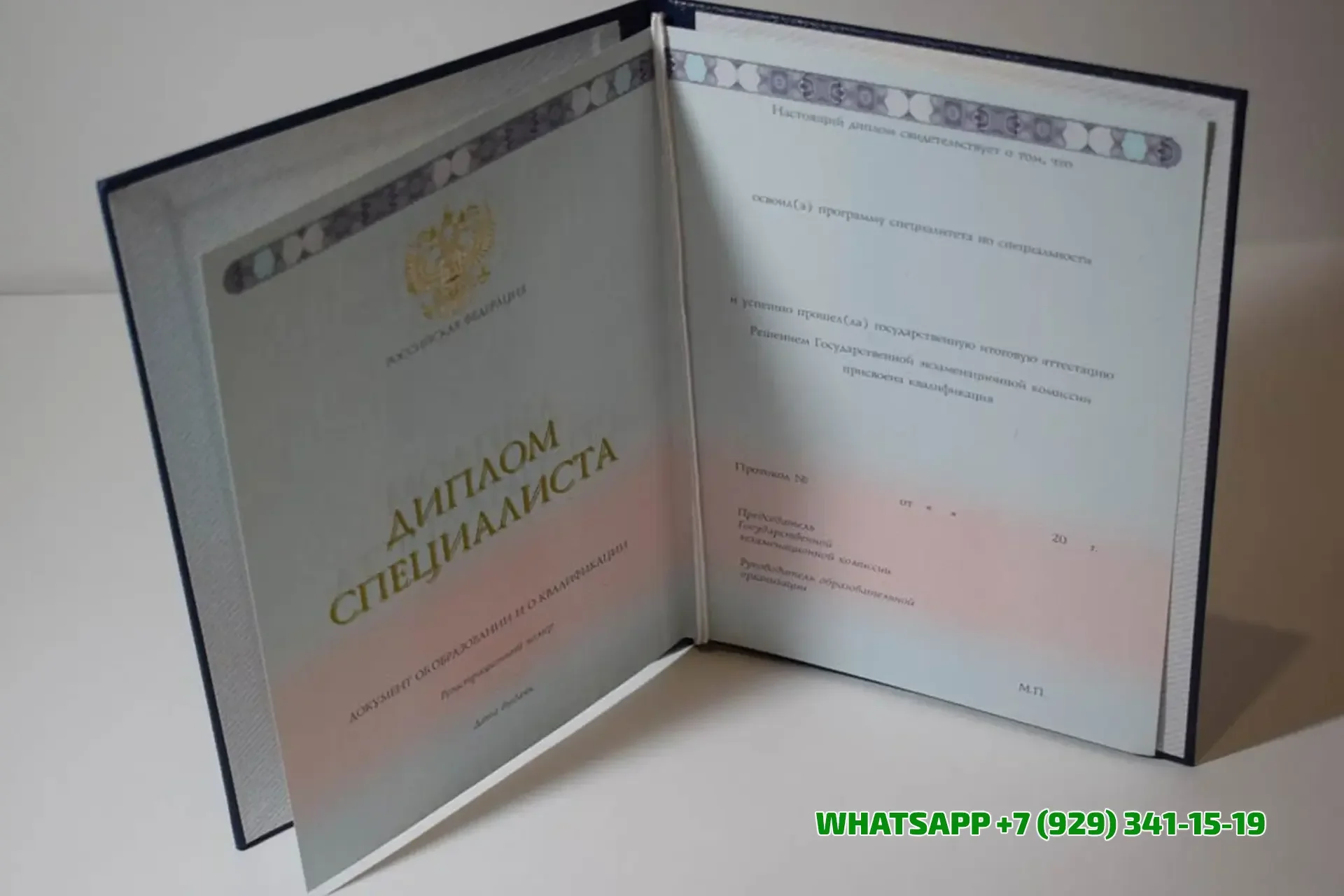 Купить диплом ГИЭФПТ — Государственного института экономики, финансов, права и технологий в Ульяновске